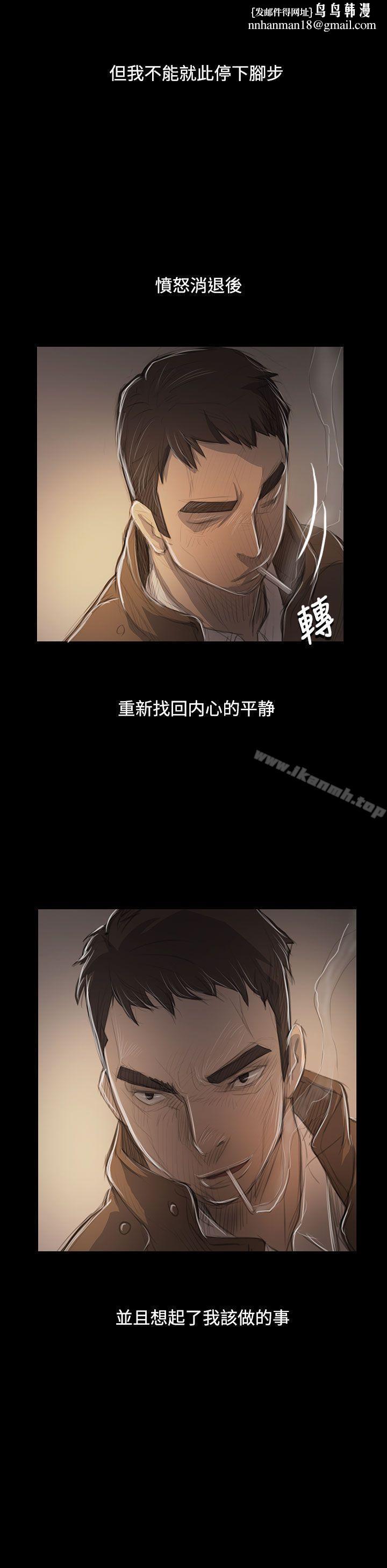 姊姊:莲第47话