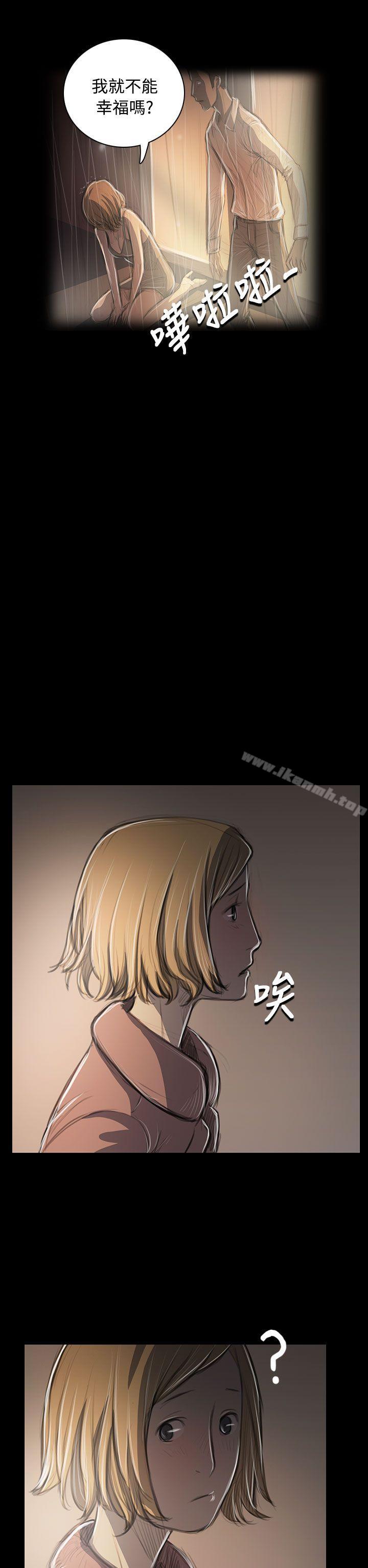 姊姊:莲第47话