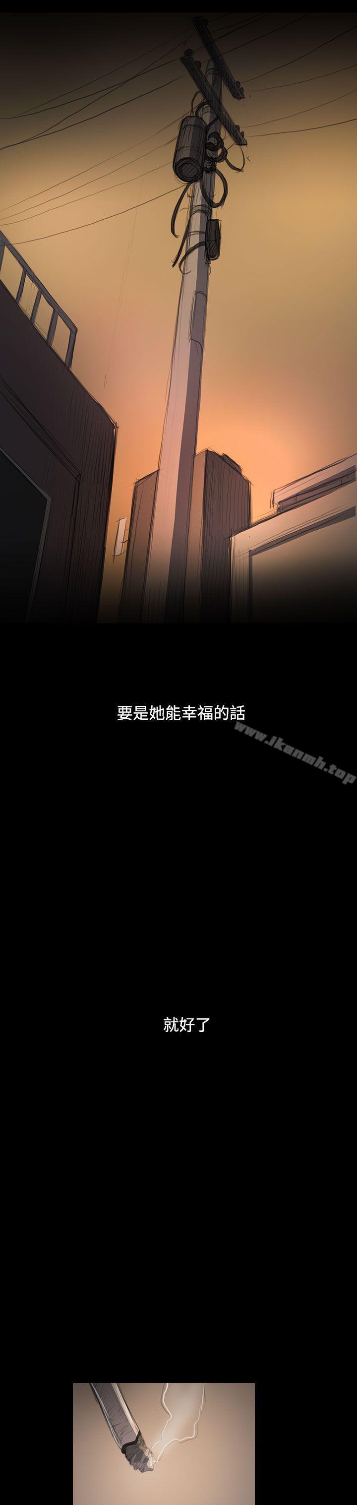 姊姊:莲第47话