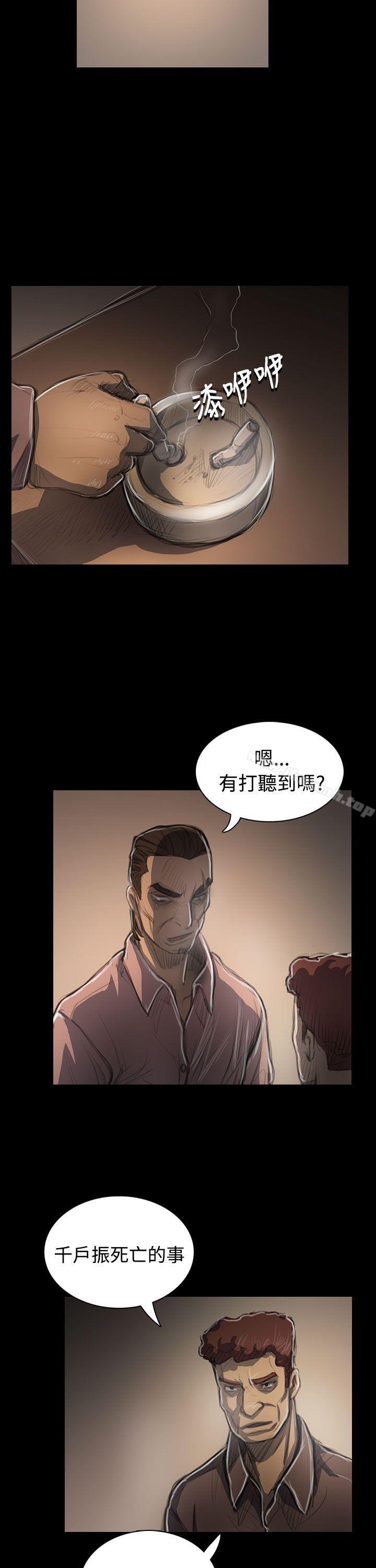 姊姊:莲第47话
