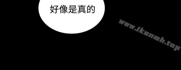 姊姊:莲第47话