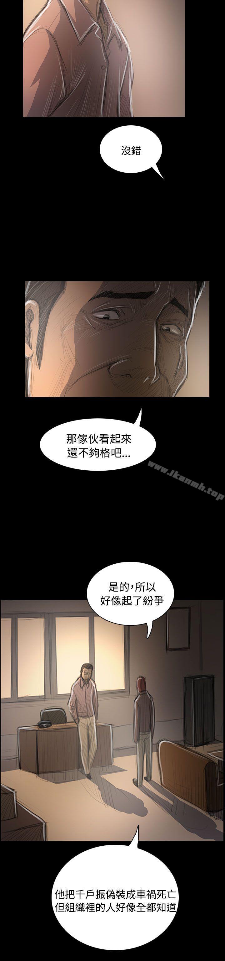 姊姊:莲第47话