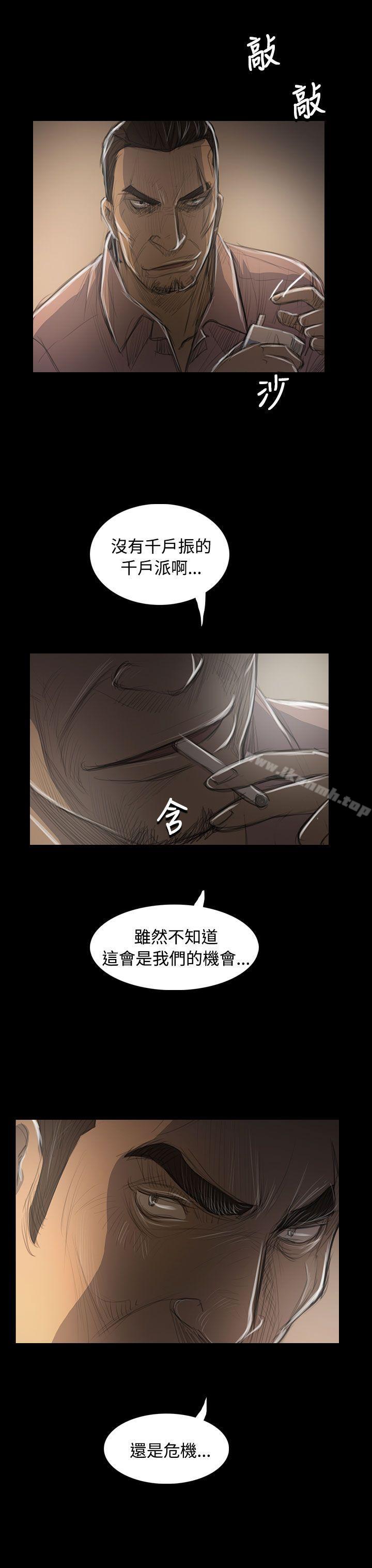 姊姊:莲第47话