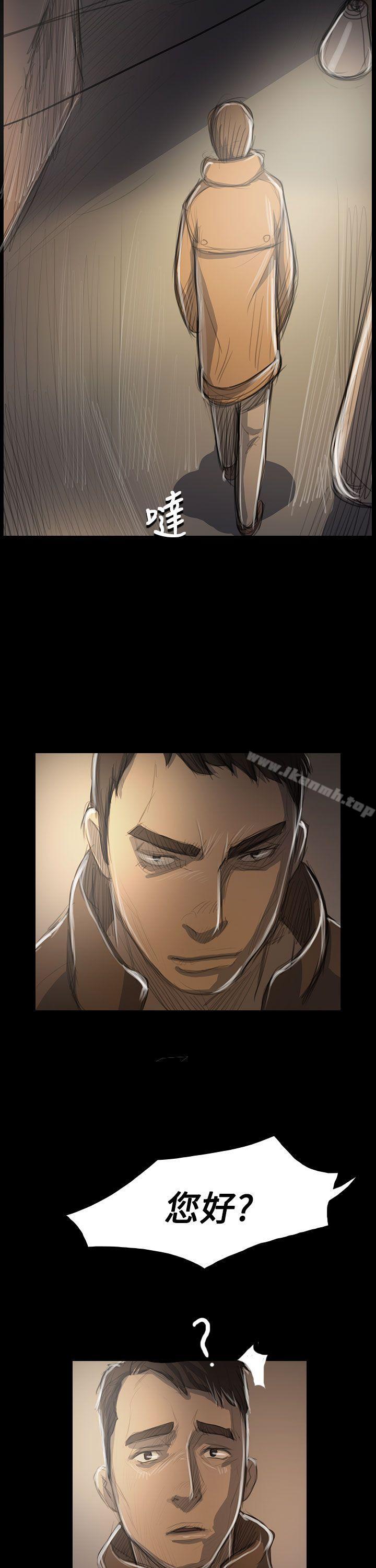 姊姊:莲第47话