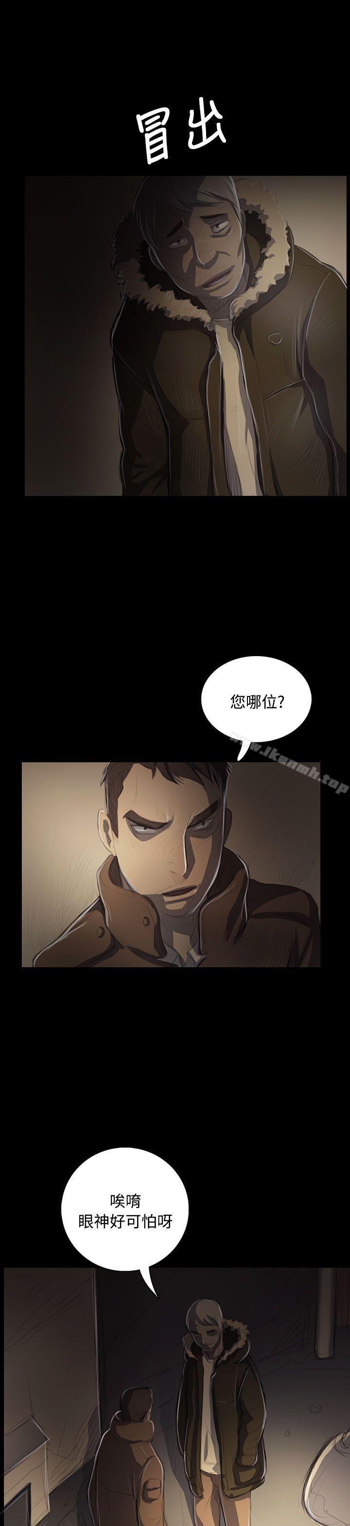 姊姊:莲第47话