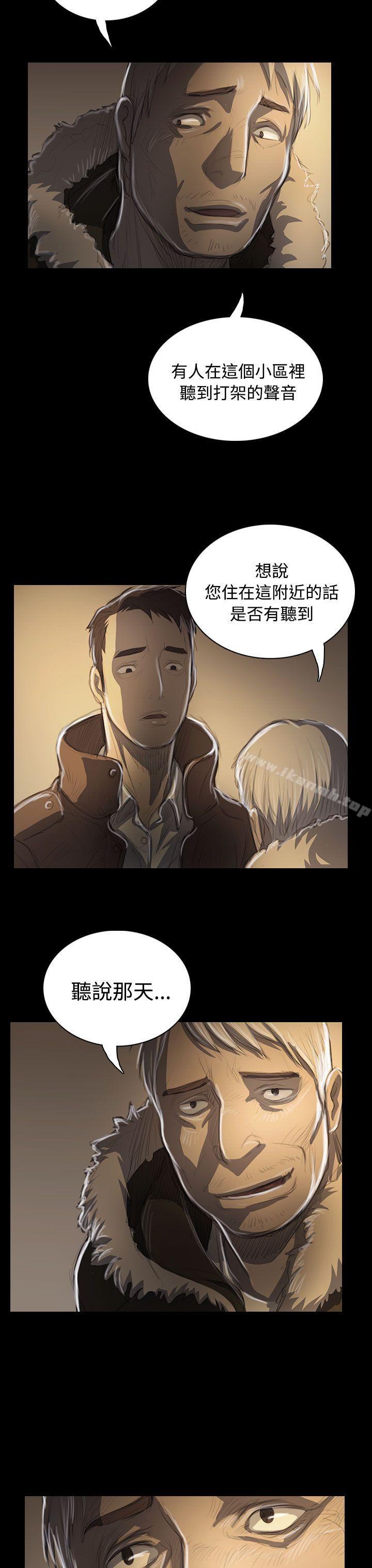 姊姊:莲第47话