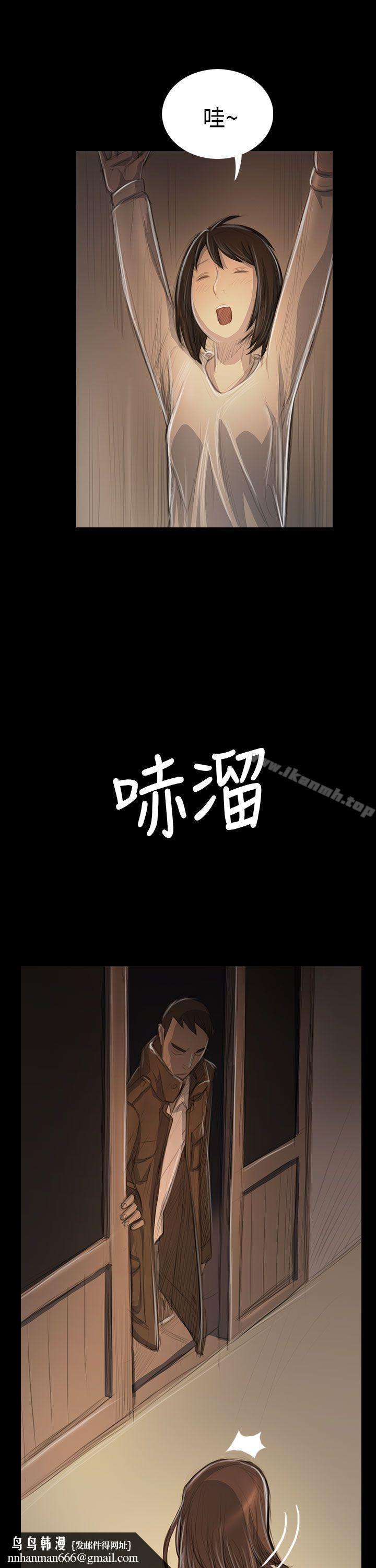 姊姊:莲第48话