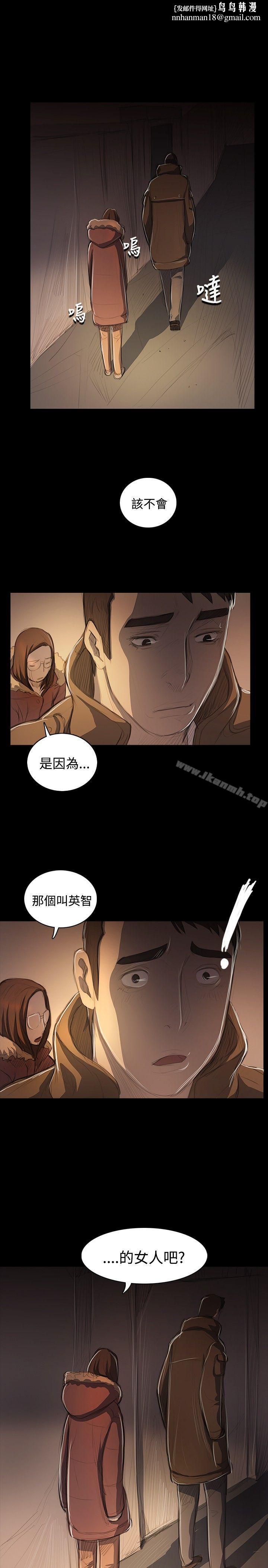 姊姊:莲第49话