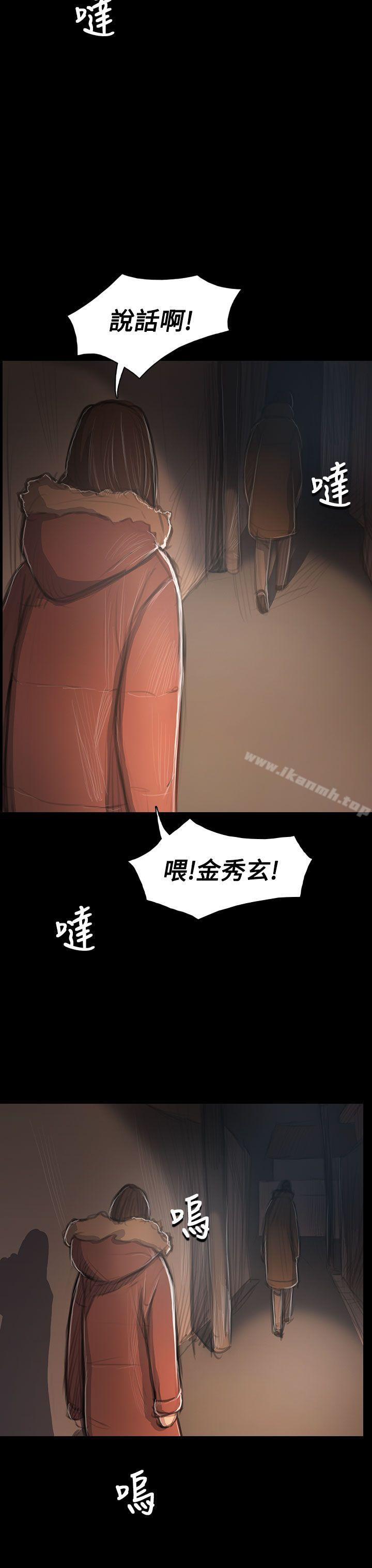 姊姊:莲第49话