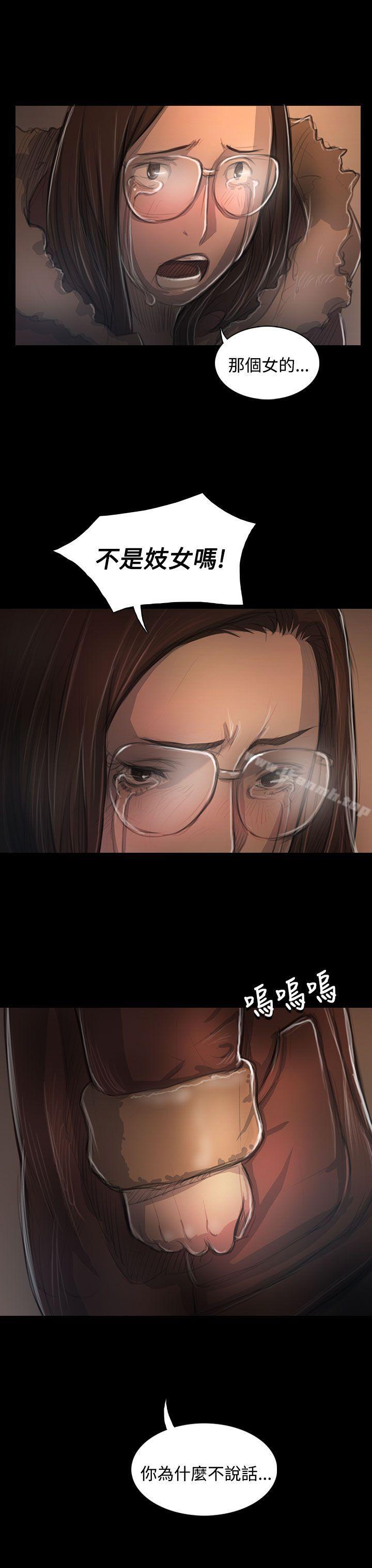 姊姊:莲第49话