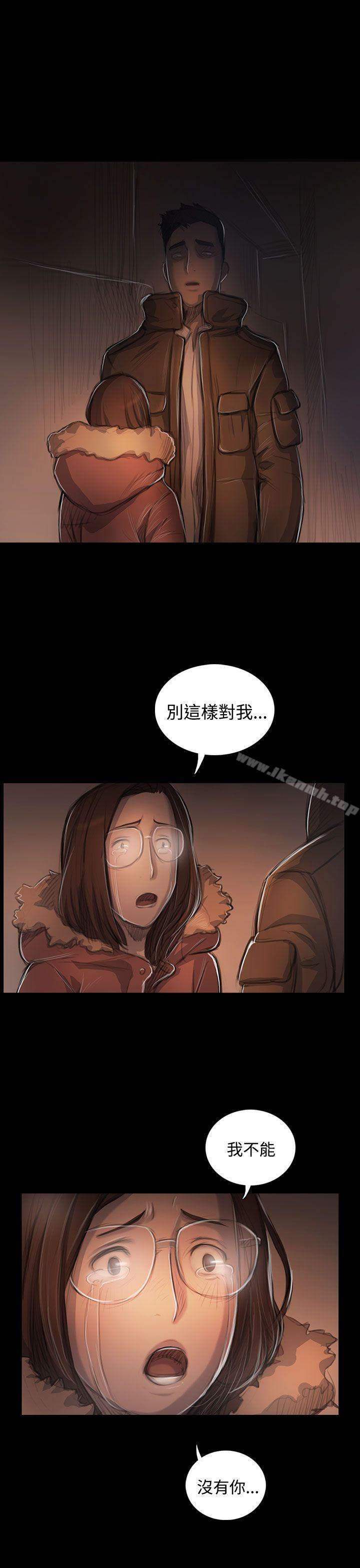 姊姊:莲第49话