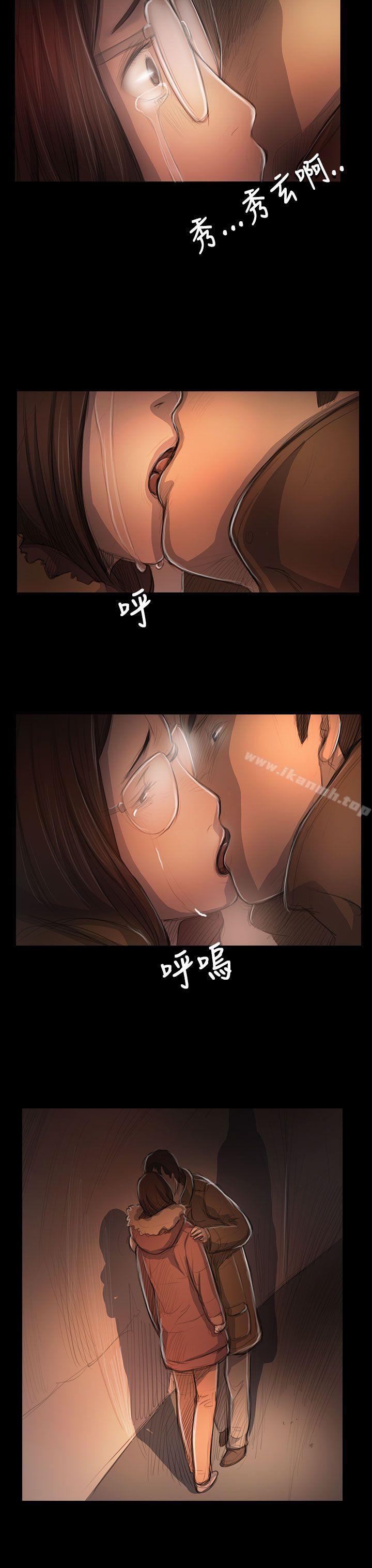 姊姊:莲第49话