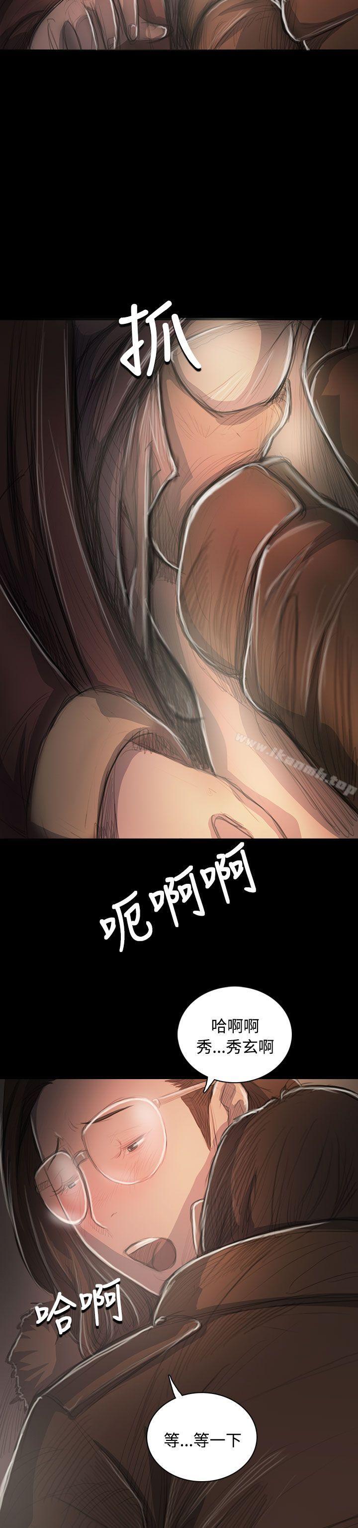 姊姊:莲第49话