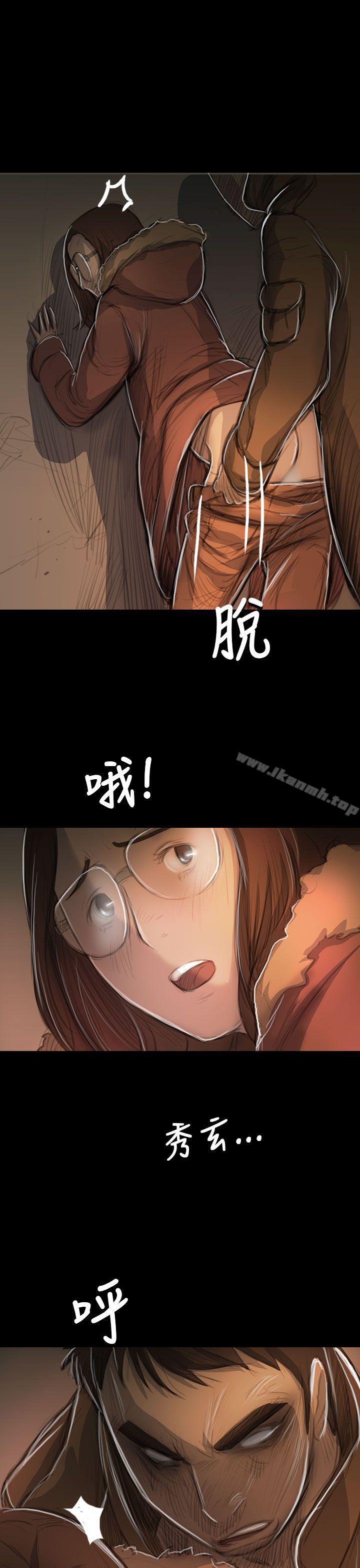 姊姊:莲第49话