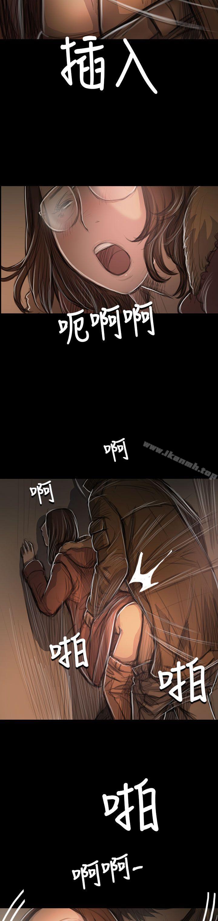 姊姊:莲第49话