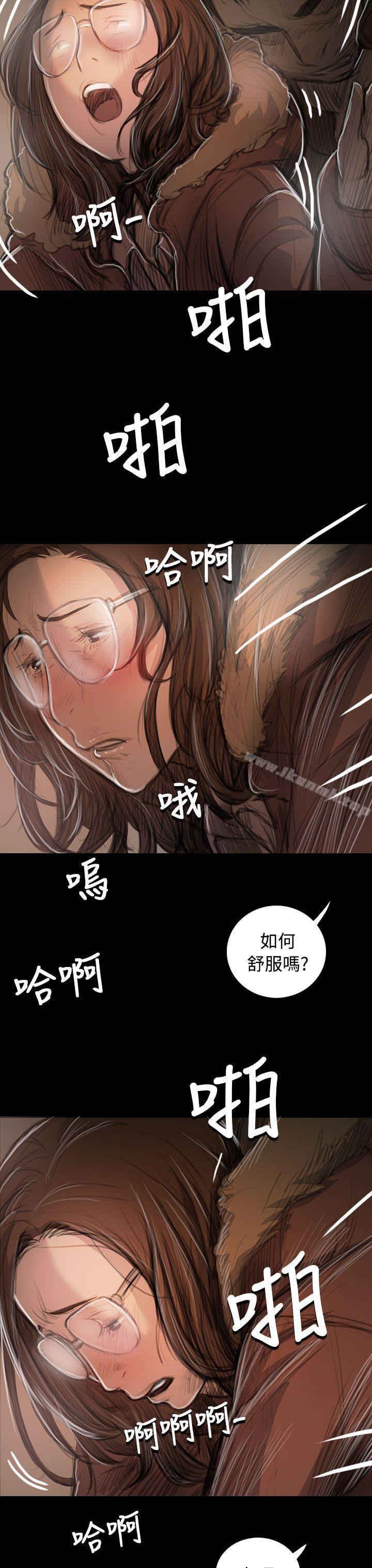姊姊:莲第49话