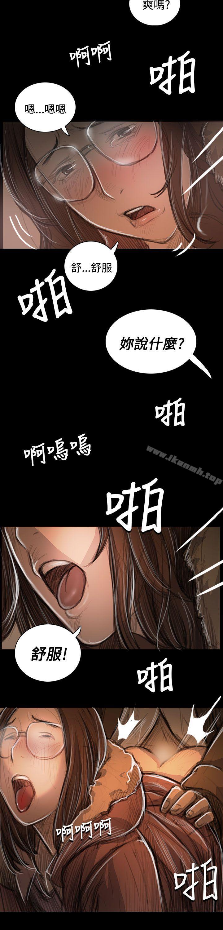 姊姊:莲第49话