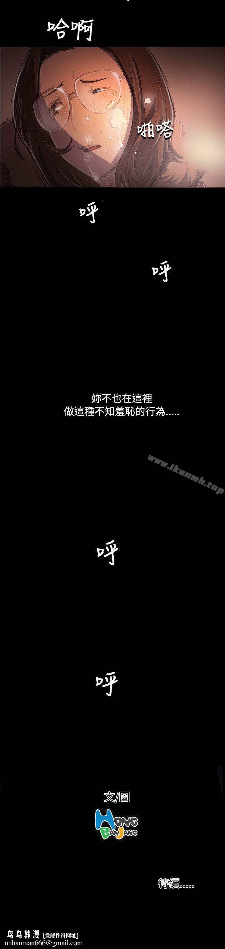 姊姊:莲第49话