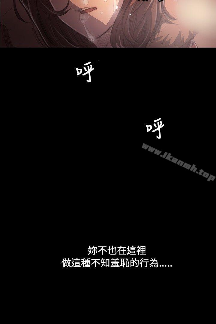 姊姊:莲第50话