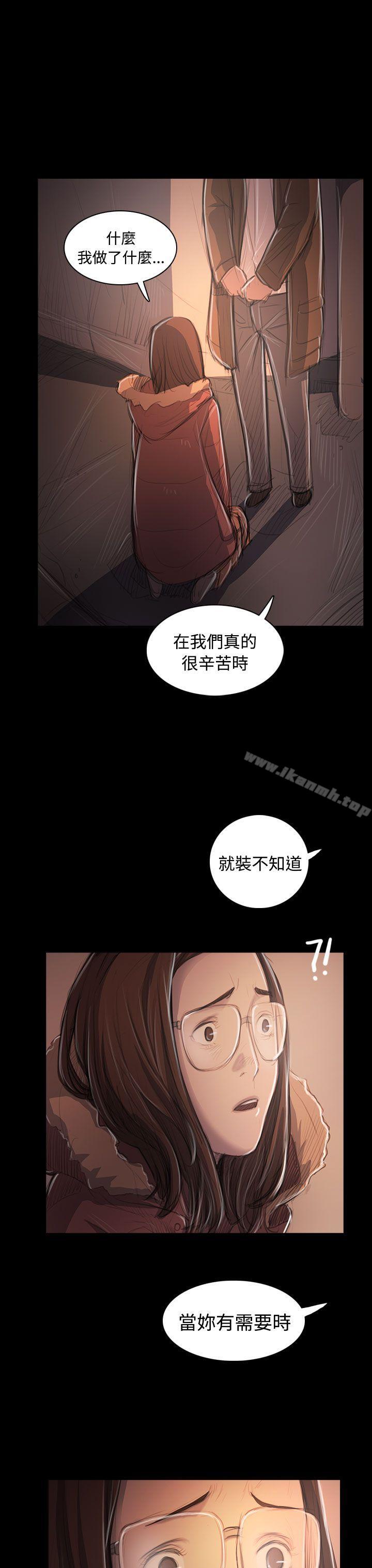 姊姊:莲第50话