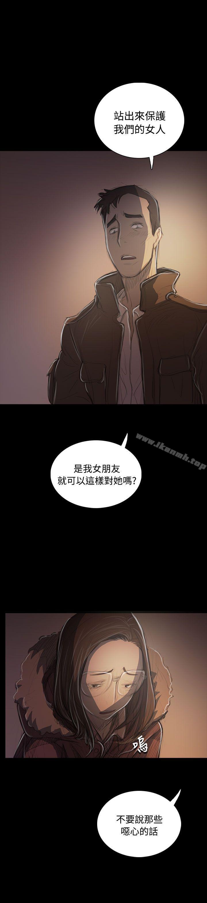 姊姊:莲第50话
