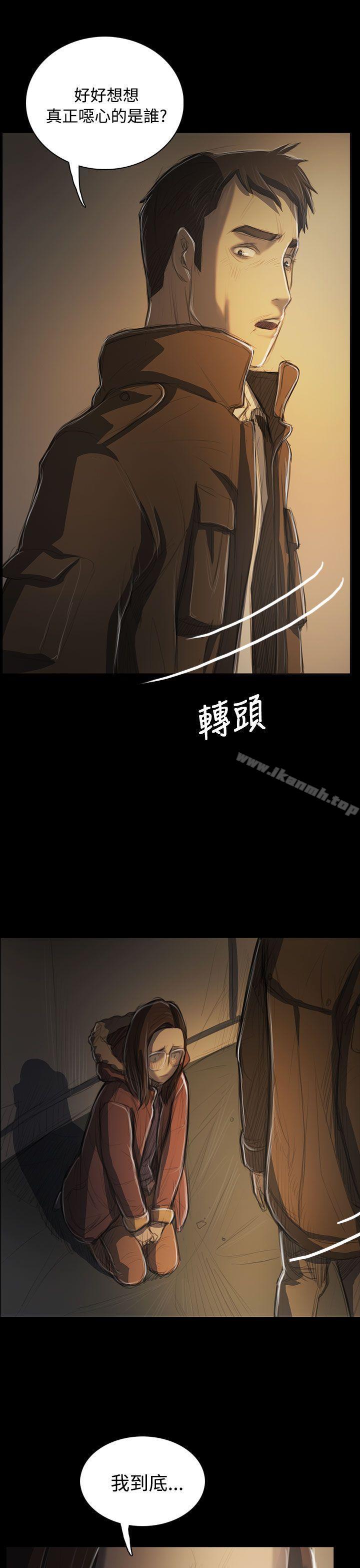 姊姊:莲第50话