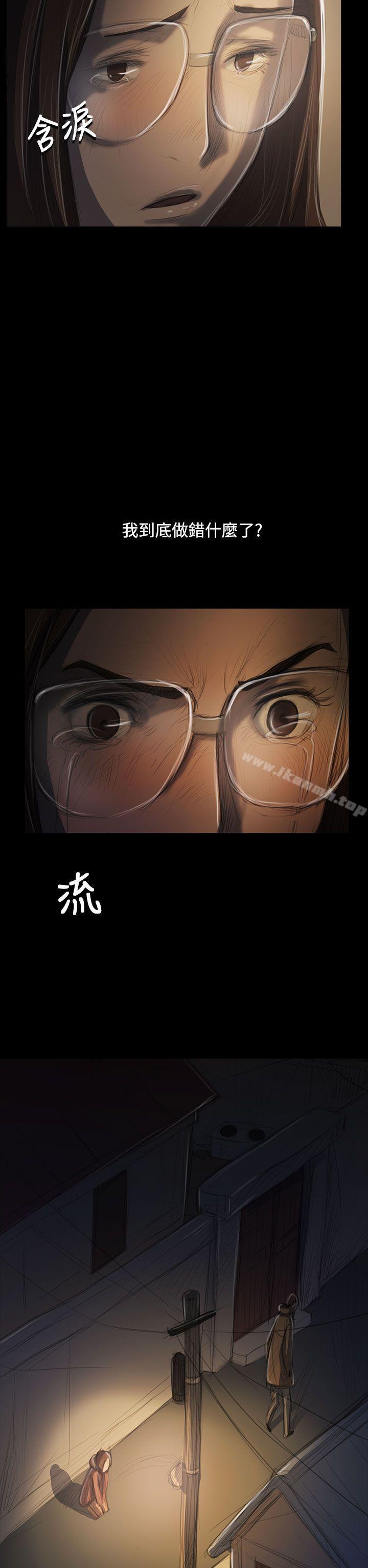 姊姊:莲第50话