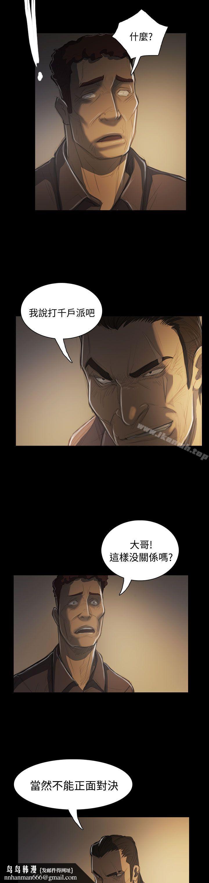 姊姊:莲第50话