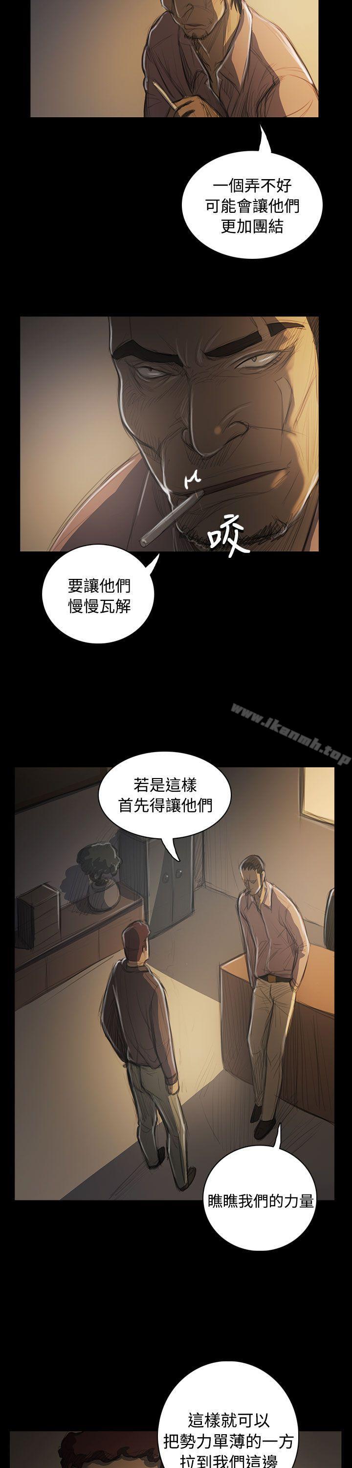 姊姊:莲第50话