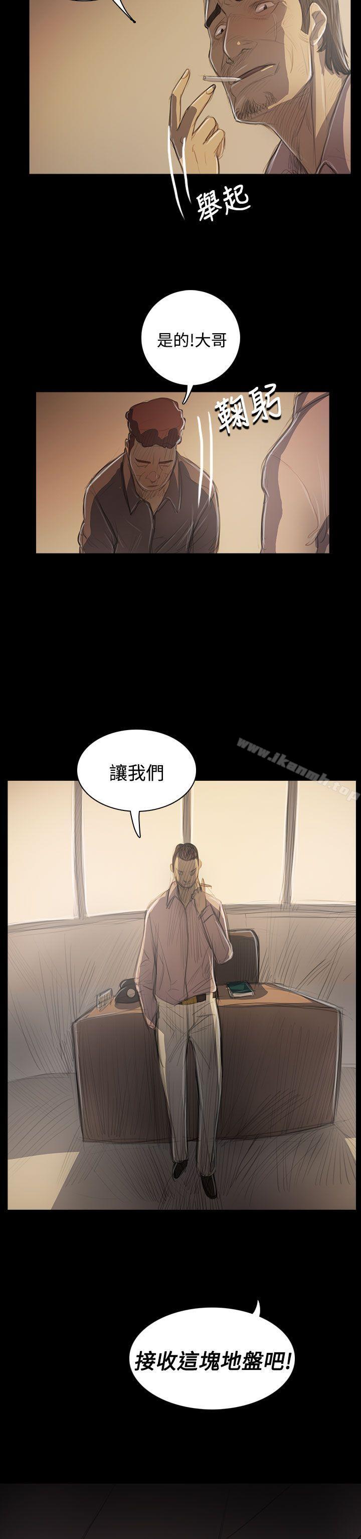 姊姊:莲第50话