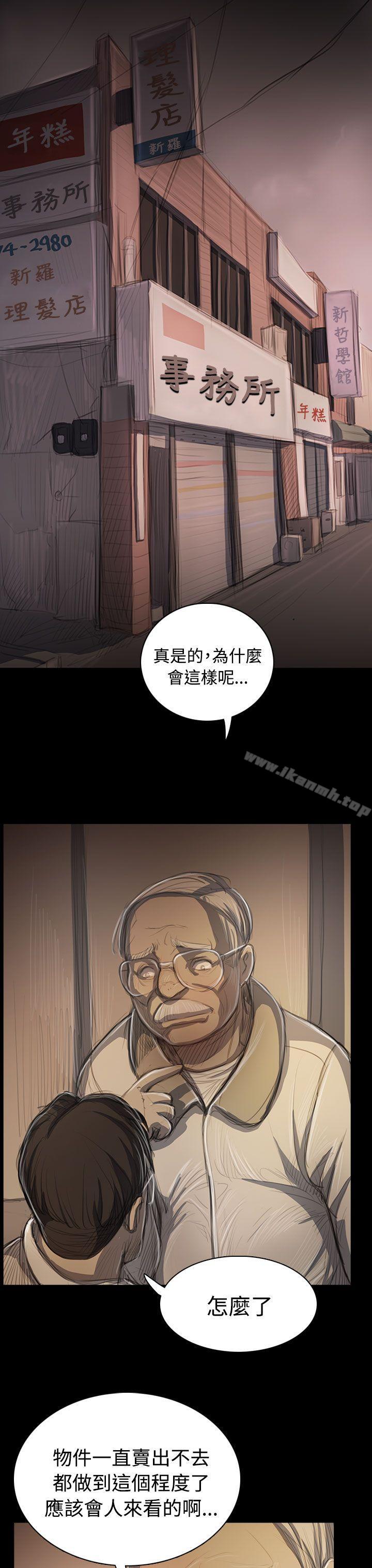 姊姊:莲第50话