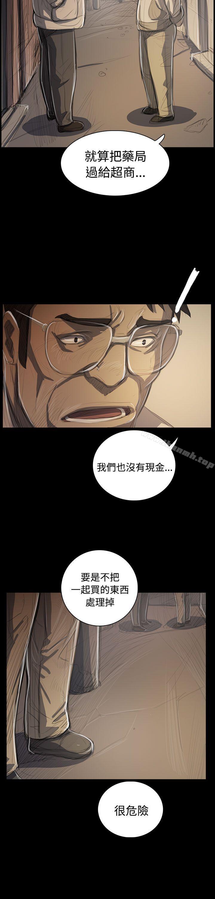 姊姊:莲第50话