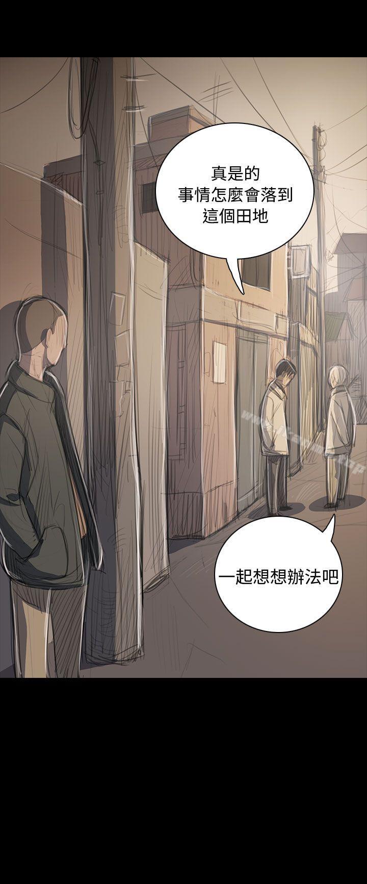 姊姊:莲第50话