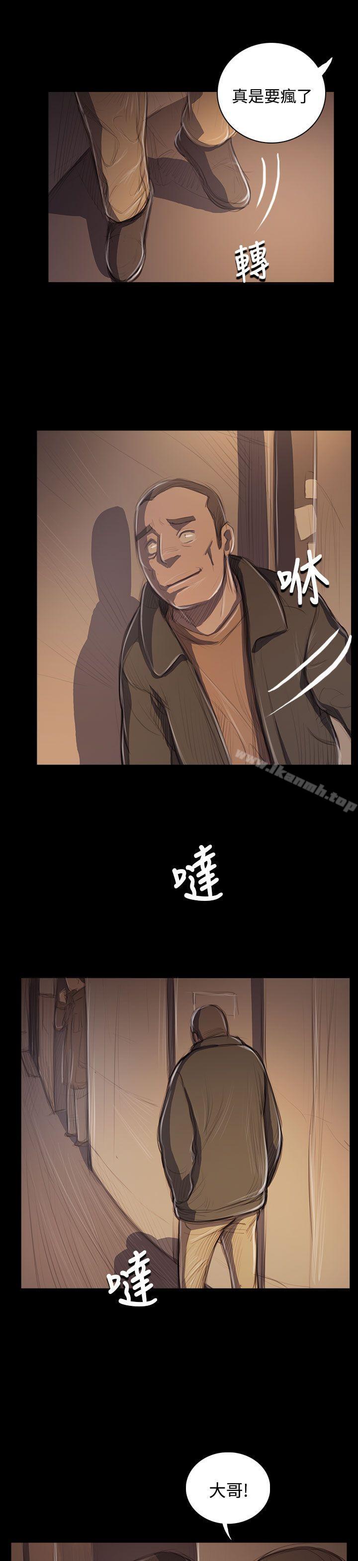 姊姊:莲第50话