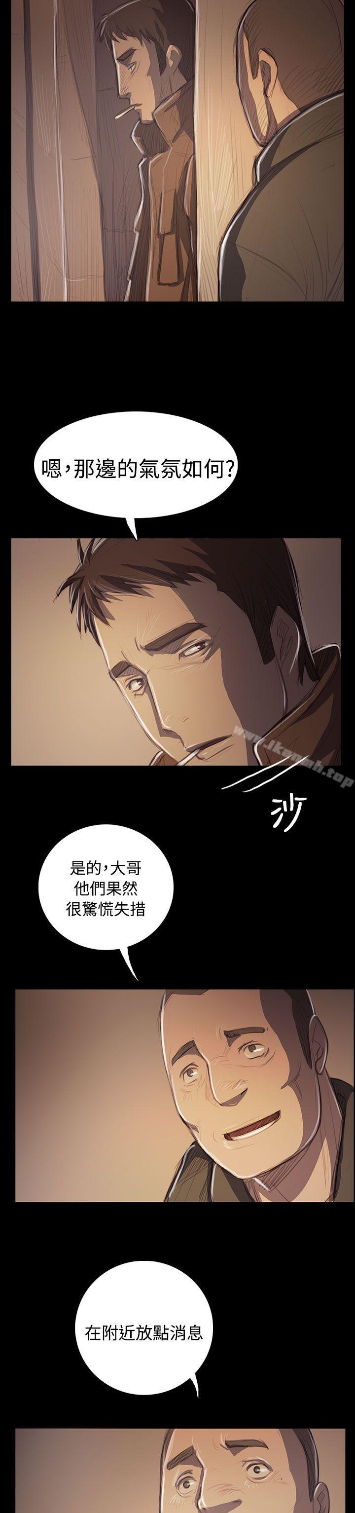 姊姊:莲第50话