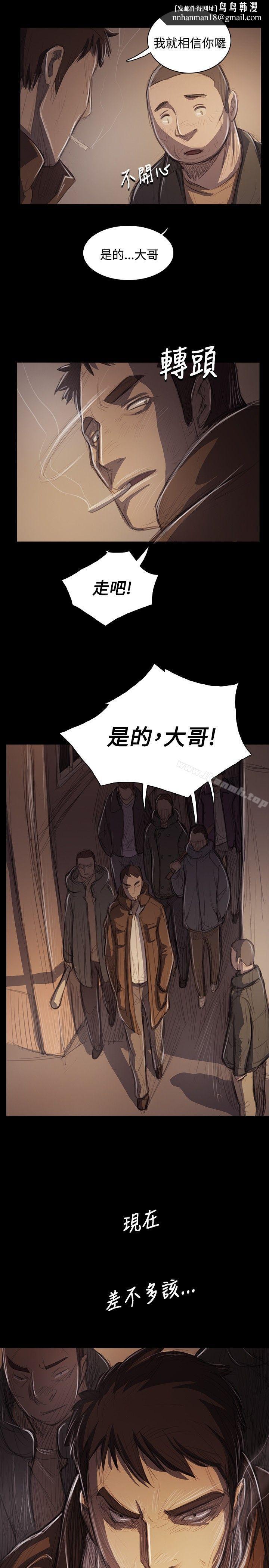 姊姊:莲第51话