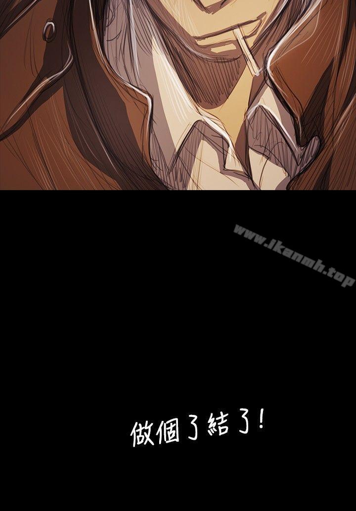 姊姊:莲第51话
