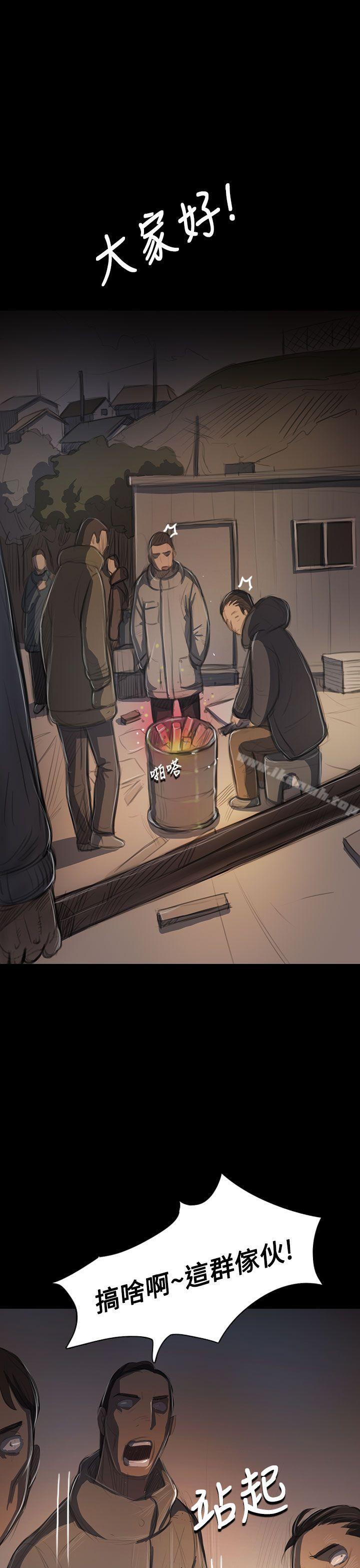 姊姊:莲第51话