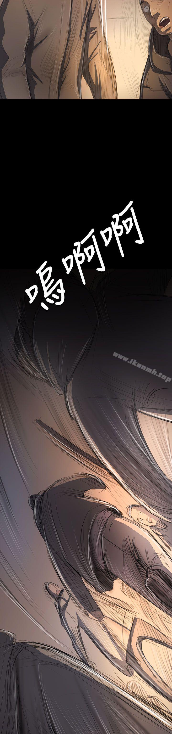 姊姊:莲第51话