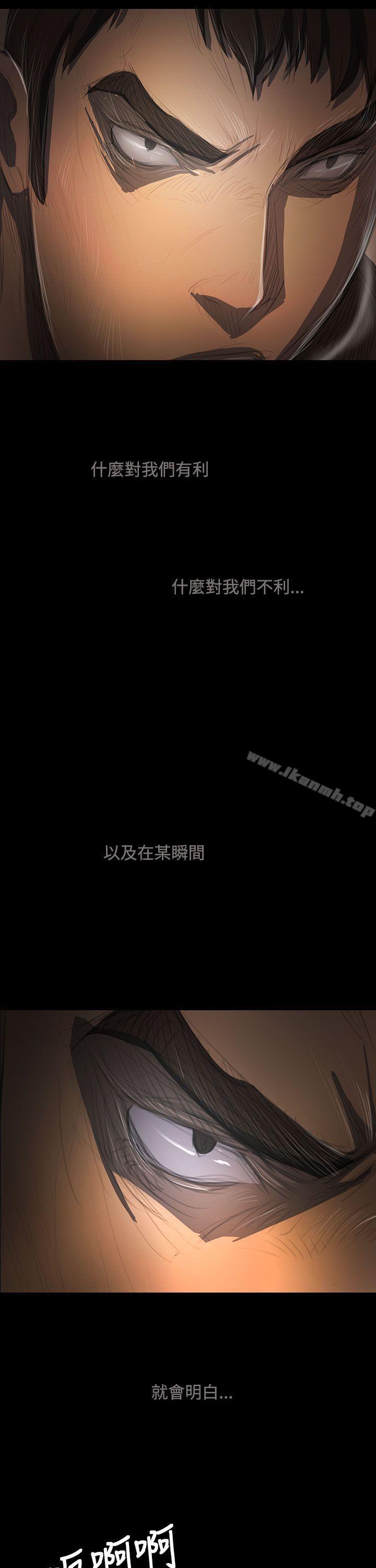 姊姊:莲第51话