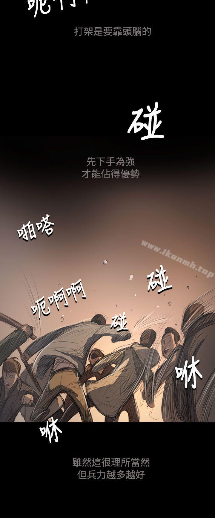 姊姊:莲第51话
