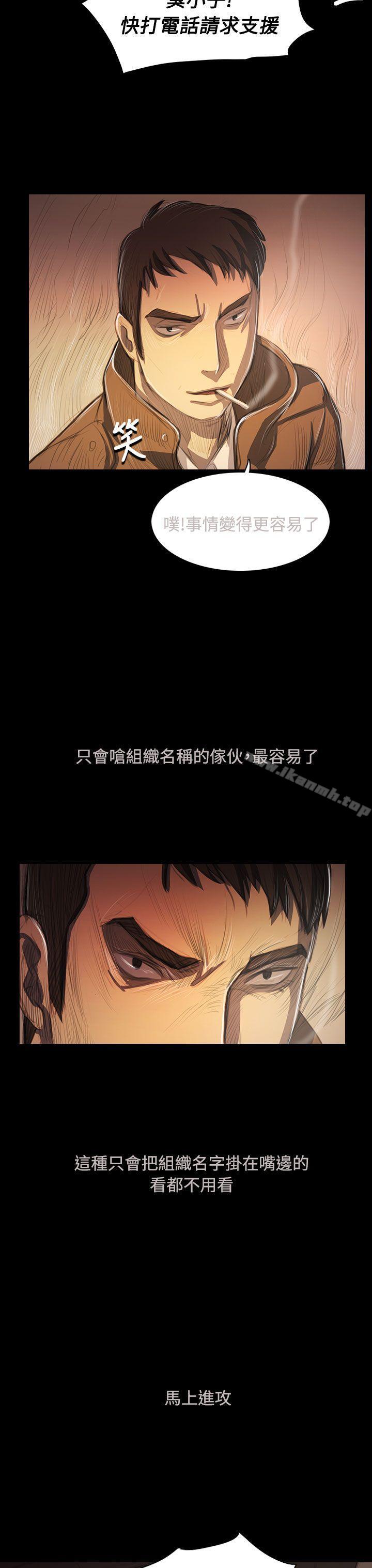 姊姊:莲第51话