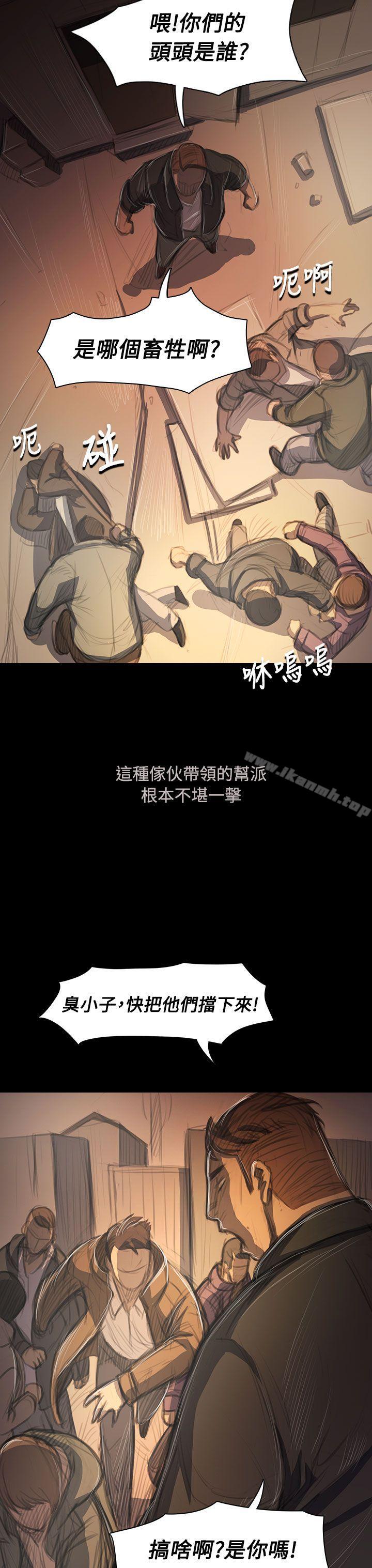姊姊:莲第51话