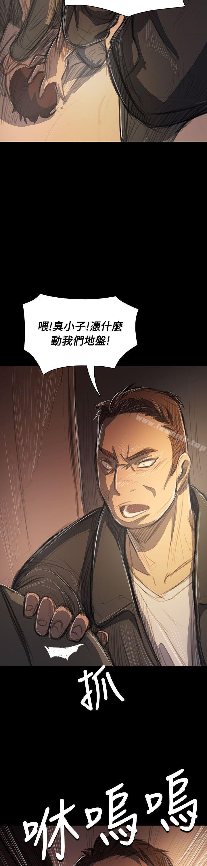 姊姊:莲第51话