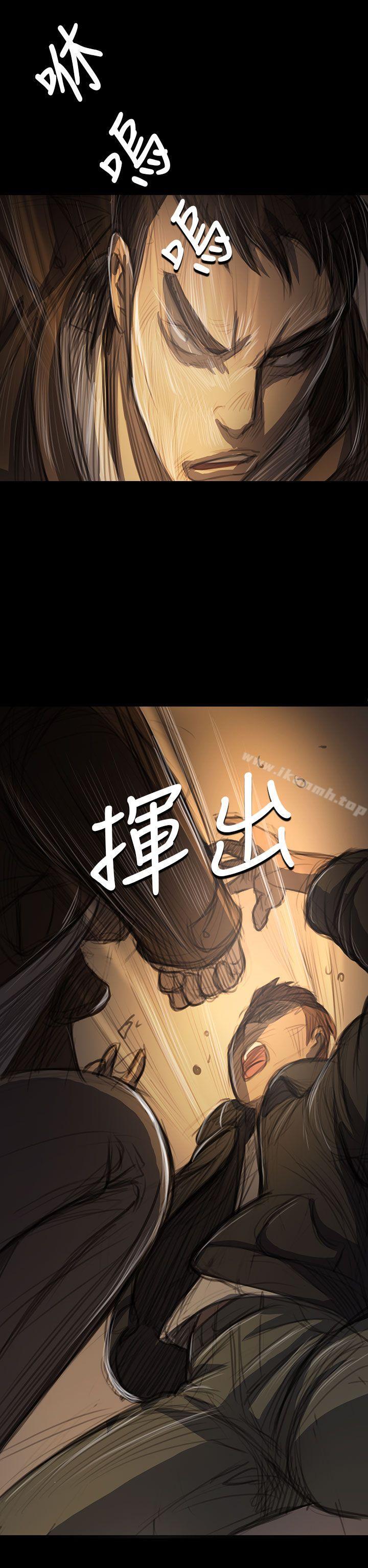 姊姊:莲第51话