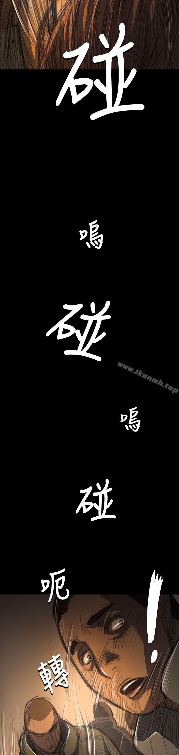 姊姊:莲第51话