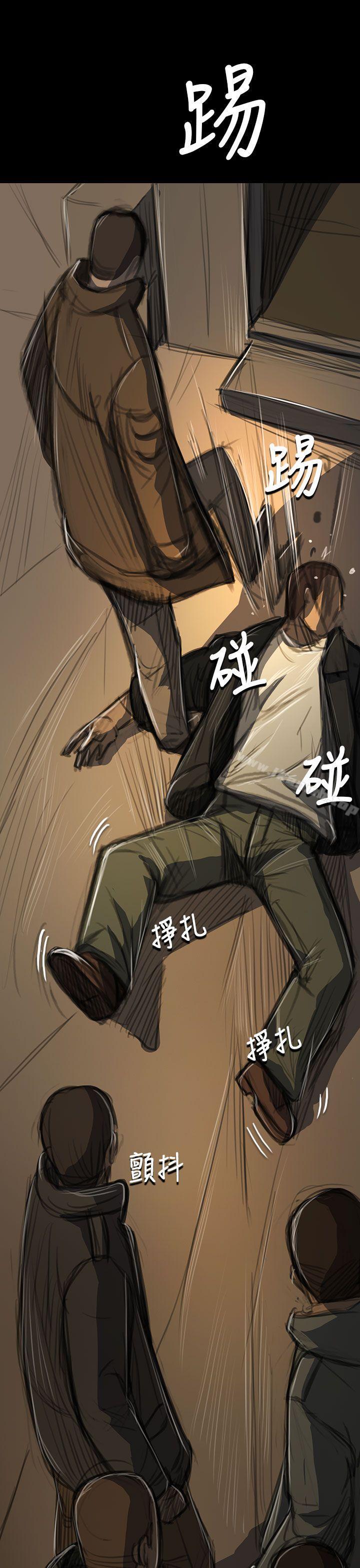 姊姊:莲第51话