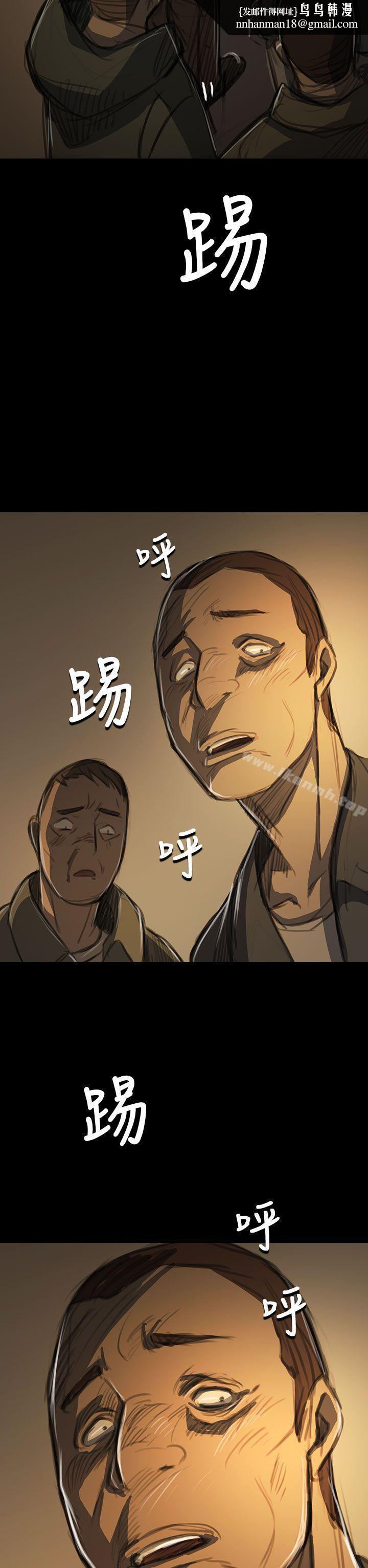 姊姊:莲第51话