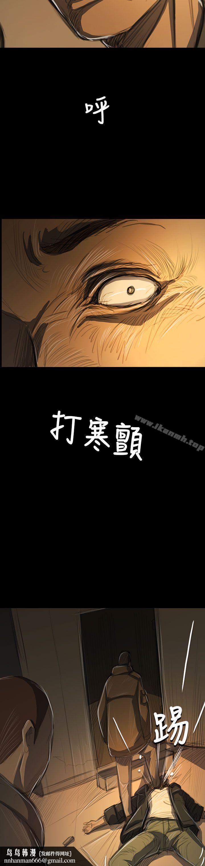 姊姊:莲第51话