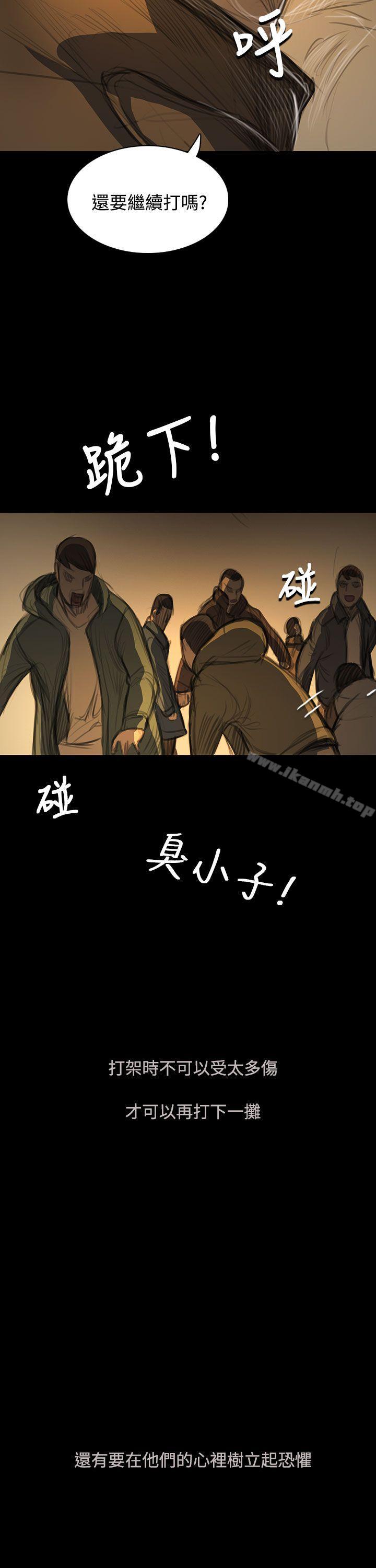 姊姊:莲第51话